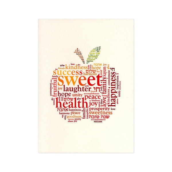 Sweet Wishes card
