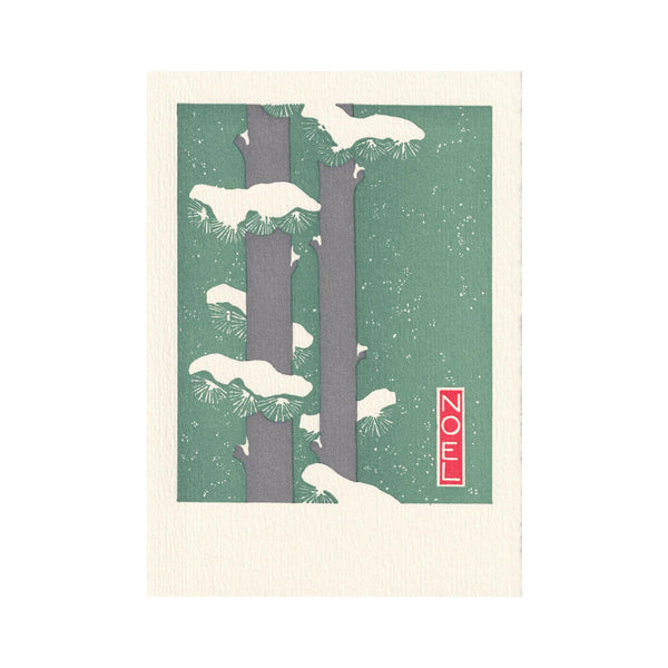 Saturn Press Boxed Holiday Cards - Modern Pines